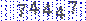 This Is CAPTCHA Image